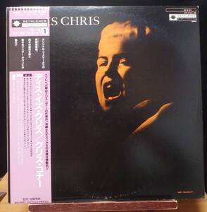 【JV044】CHRIS CONNOR「This Is Chris (ディス・イズ・クリス)」, 84 JPN(帯) mono Reissue　★ジャズ・ボーカル