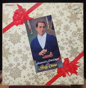 【JV148】PERRY COMO「Season's Greetings from Perry Como (クリスマス・ゴールデン・アルバム)」,66 JPN 国内初回盤 ★ボーカル/ゴスペル