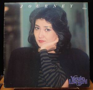 【JV091】阿川泰子「Journey (ジャーニー)」, 80 JPN 初回盤　★ジャズ・ボーカル/シティ・ポップ