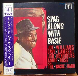 【JV120】LAMBERT, HENDRICKS & ROSS「Sing Along With Basie (シング・アロング・ウイズ・ベイシー)」, 67 JPN(帯) 　★ジャズ・ボーカル