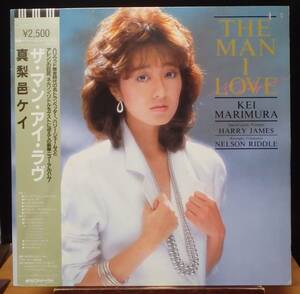 【JV097】真梨邑ケイ「The Man I Love (ザ・マン・アイ・ラヴ)」, 83 JPN(帯) 初回盤　★ジャズ・ボーカル