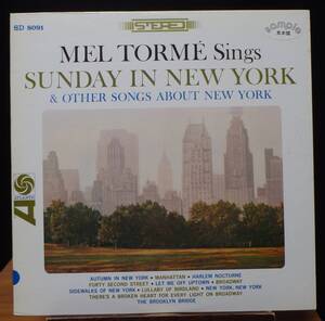 【JV114】MEL TORME「Sings Sunday In New York (ニューヨークの休日)」, 75 JPN 白ラベル見本盤/国内初回盤　★ジャズ・ボーカル