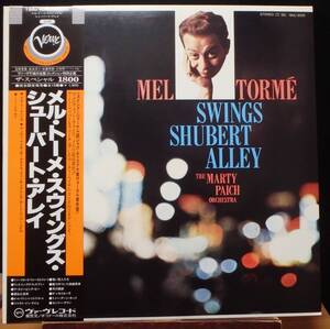 【JV113】MEL TORME「Swings Shubert Alley (スウィングス・シューバート・アレイ)」, 81 JPN(帯) Reissue　★ジャズ・ボーカル