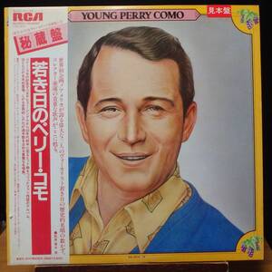 【JV151】PERRY COMO「Young Perry Como (若き日のペリー・コモ)」(2LP), 81 JPN(帯) mono Compilation/白ラベル見本盤　★ボーカル