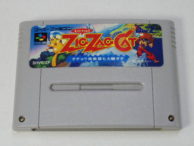 ヤフオク! -「ジグザグキャット」の落札相場・落札価格