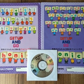 【記入済】こども英会話教材_phonics1と2のテキストとDVDのセット★英語_English ★カリフォルニア外語学院★初級【送料無料】