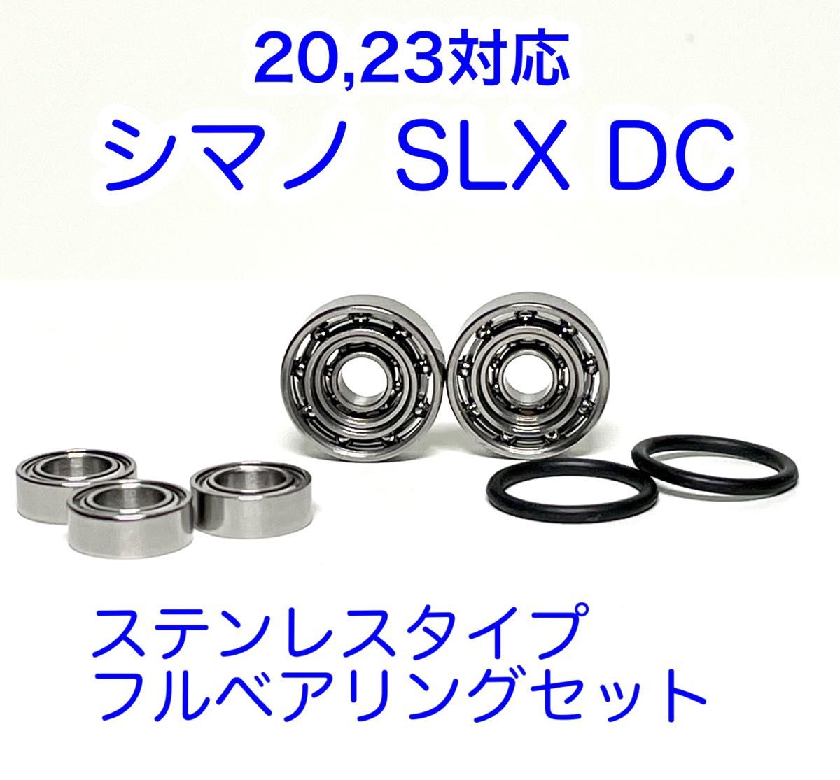 今季一番 セラミックダブルボールベアリング1033+1133セット