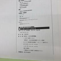 Q-9454■木工品・クラフトガイド 作り手と使い手をつなぐ木の情報誌■第3回木工品・クラフト全国展から■日本木材備蓄機構■1991年3月発行_画像10