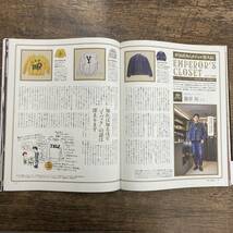 G-4453■Begin (ビギン) 2021年7月号■頭のいいコンパクトなモノ選び■生活誌 インテリア雑誌 トレンド情報誌■世界文化社_画像4