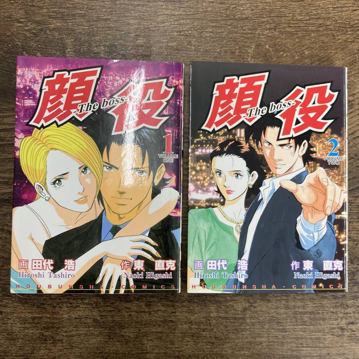 あしたのジョー BOSS愛蔵版 全20巻+全データPerfectFile セット サントリー 