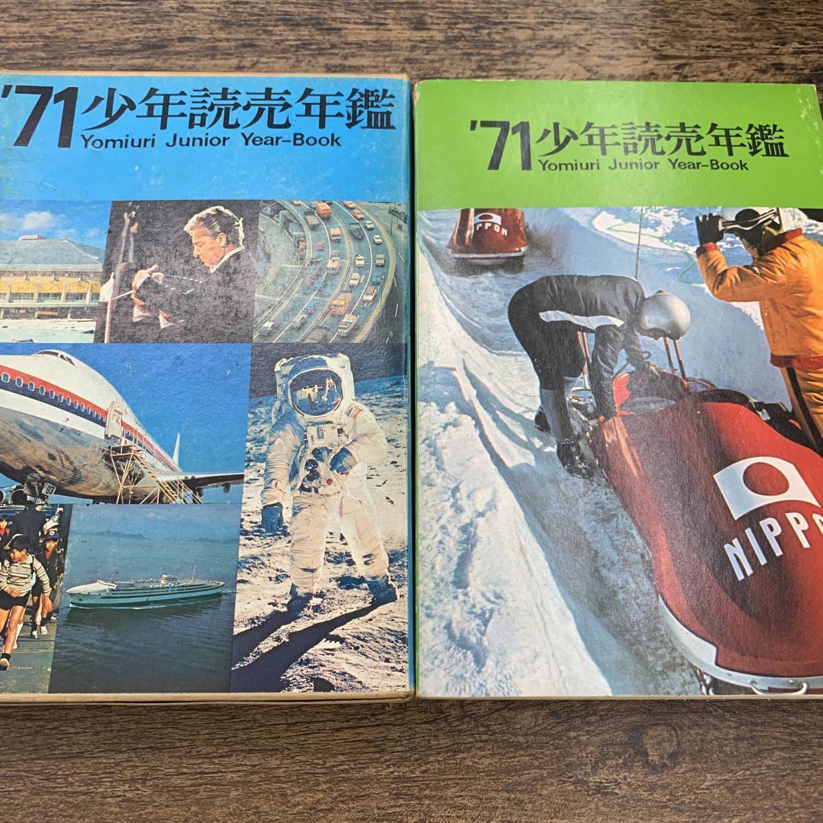 2023年最新】Yahoo!オークション -読売年鑑(本、雑誌)の中古品・新品
