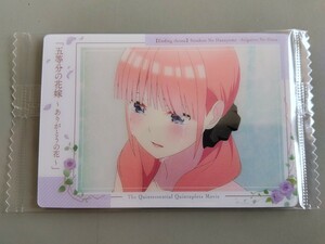 A12 中野二乃 映画 五等分の花嫁 ありがとうの花カード ウエハース 送料63円～ 同梱可