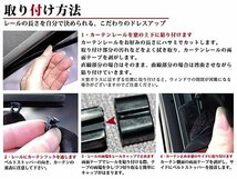 C25 セレナ 遮光カーテン ブラック 10Pセット H17.5～H22.11 車内 日よけ キャンプ 車中泊 車内での着替え 冷暖房効率向上_画像3