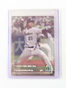 EPOCH ONE カード 吉村貢司郎 東京ヤクルトスワローズ 035 エポックワン プロ野球 NPB 2023 プロ初登板 ルーキーカード RC 東芝 國學院大學