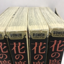 花の慶次　雲のかなたに (完全版) 全12巻完結(BUNCH WORLD) 新潮社 原 哲夫_画像3