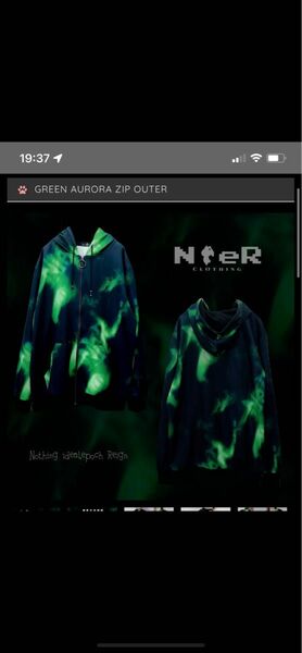 GREEN AURORA ZIP OUTER nier