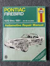 Haynes Automotive Repair Manual ポンティアック ファイヤーバード ヘインズ 整備書 _画像1