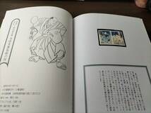 相撲絵 シリーズ 切手帳 全５集 　美品_画像5