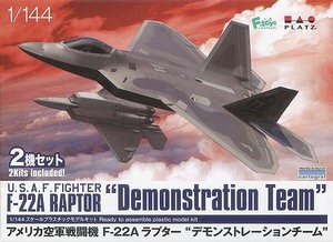 プラッツ PF64 1/144 アメリカ空軍戦闘機 F-22Aラプター ”デモンストレーションチーム” 2機セット