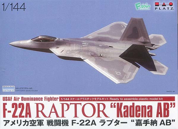 ヤフオク! -f22 戦闘機の中古品・新品・未使用品一覧 ヤフオク! -f22 戦闘機の中古品・新品・未使用品一覧