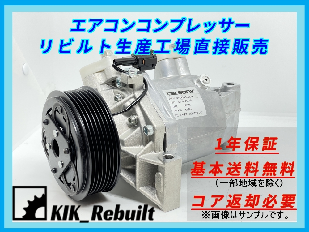 2023発売-ョベル PC16•0LC リビルト ACコンプ - lyceemaputo.org