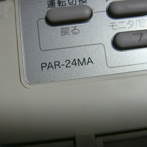 PAR-24MA 三菱 MITSUBISHI 業務用エアコン リモコン 送料無料 スピード発送 即決 不良品返金保証 純正 B9434の画像3
