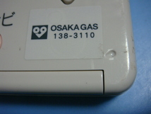 138-3110　2006V　OSAKA GAS 大阪ガス　給湯器　リモコン 送料無料　スピード発送　即決　不良品返金保証　純正　B9614_画像2