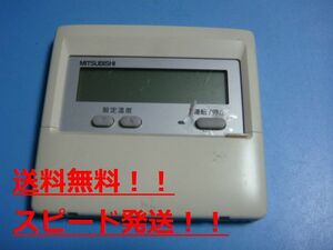 PAR-F29ME　MITSUBISHI 三菱 パッケージエアコンリモコン 業務用 送料無料　スピード発送　即決　不良品返金保証　純正　B9663