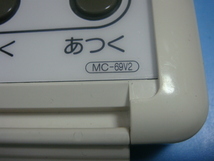 MC-69V2 138-3032 OSAKA GAS 大阪ガス 給湯器 リモコン 送料無料 スピード発送 即決 不良品返金保証 純正 B8874_画像4