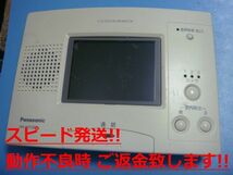 HA-M70BK Panasonic パナソニック ドアホン モニター インターフォン 送料無料 スピード発送 即決 不良品返金保証 純正 C0558_画像1