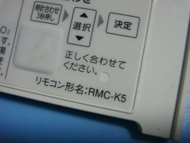 RMC-K5 MITSUBISHI 三菱 給湯器リモコン 浴室 DIAHOT 送料無料 スピード発送 即決 不良品返金保証 純正 C0842_画像3