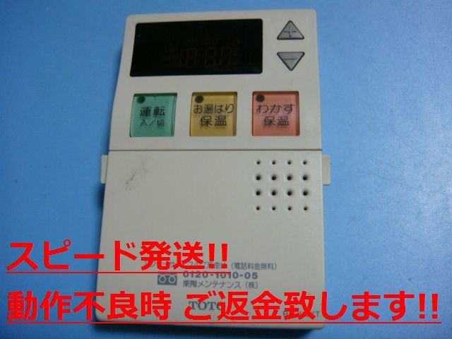 2025年最新】Yahoo!オークション -toto rac(工具、DIY用品)の 2025年最新】Yahoo!オークション -toto rac(工具、DIY用品)の