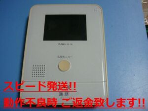 KD-1M I ho n tv door phone entranceway monitor free shipping Speed shipping prompt decision defective goods repayment guarantee original C0617