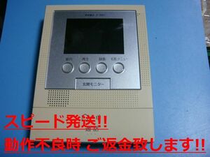 JF-2MED アイホン インターフォン ドアホン 送料無料 スピード発送 即決 不良品返金保証 純正 C0616