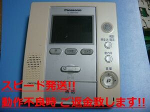 VL-MW104K Panasonic ドアフォン インターフォン 親機 パナソニック 送料無料 スピード発送 即決 不良品返金保証 純正 C0621