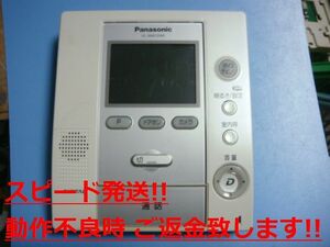 VL-MW104K Panasonic ドアフォン インターフォン 親機 パナソニック 送料無料 スピード発送 即決 不良品返金保証 純正 C0625