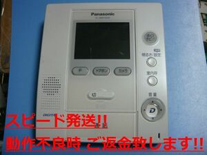 VL-MW102K Panasonic パナソニック ドアホン 送料無料 スピード発送 即決 不良品返金保証 純正 C0626