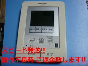 VL-MW230K Panasonic カラーモニター親機 インターフォン 送料無料 スピード発送 即決 不良品返金保証 純正 C0633