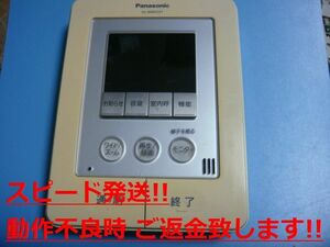 VL-MW231 Panasonic パナソニック テレビドアホン 親機 送料無料 スピード発送 即決 不良品返金保証 純正 C0631