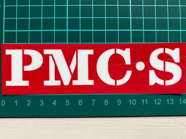 PMCS・BIGステッカー　ラミネートUV加工済耐光性OK！