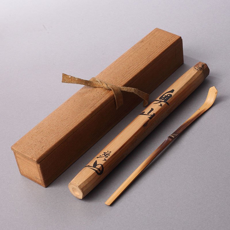 茶道具 竹 茶杓 竹阿弥書 銘「花の露」共筒 時代箱 V R5000 完全