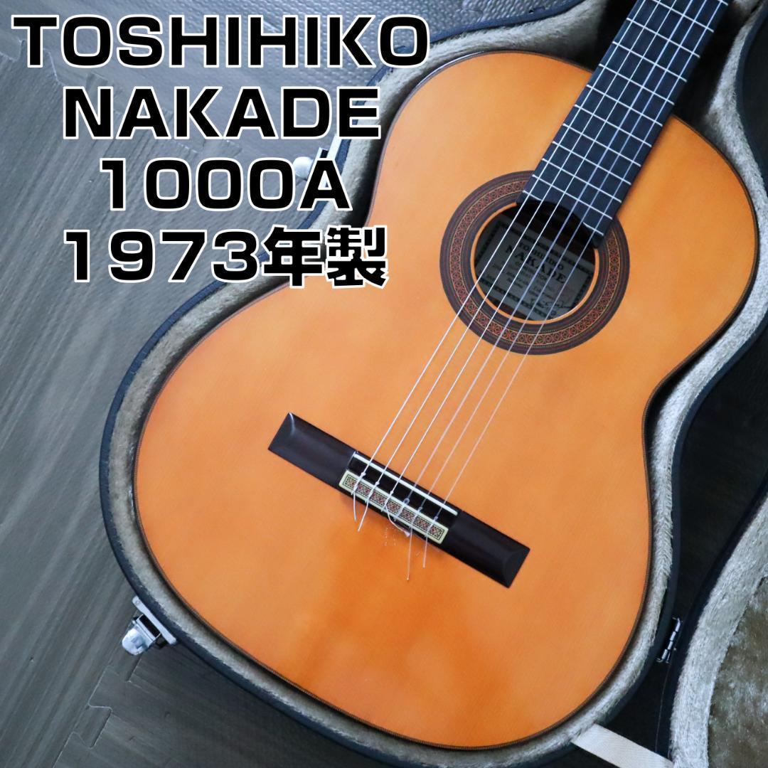Yahoo!オークション -「toshihiko」(本体) (クラシックギター)の落札
