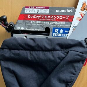 モンベル　OutDry アルパイングローブ　女性用S