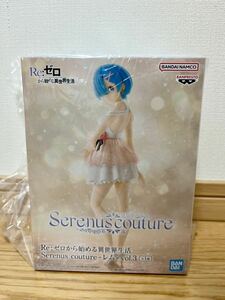 Re:ゼロから始める異世界生活 Serenus couture レム-vol.3 フィギュア　非売品　プライズ