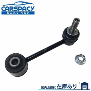  new goods immediate payment 07-17 Jeep JK Wrangler stabi link stabilizer bar link front side left right common 
