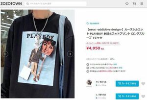 新品 正規 Ｍ プレイボーイ PLAYBOY ルーズシルエット フォトプリント ロングスリーブ Tシャツ ユニセックス ロンＴ 黒