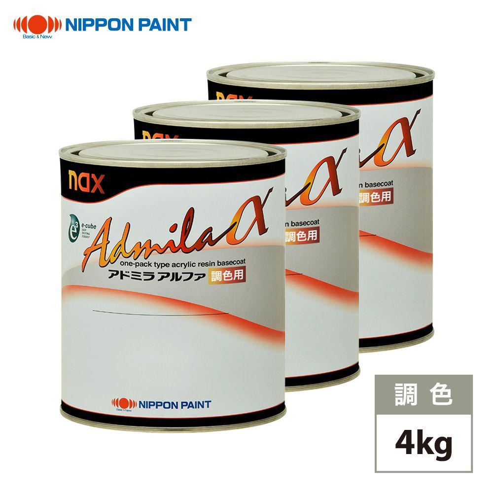 カーキ×インディゴ 日本ペイント nax レアル 調色 ボルボ 444 POLARTIC(M) 4kg(希釈済) www.ldfasteners.com