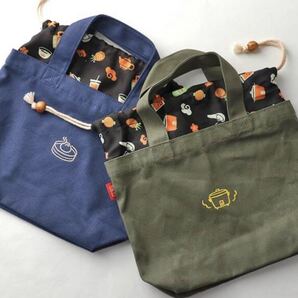 2023カルディ台湾 好咆!バッグ ネイビー カーキ