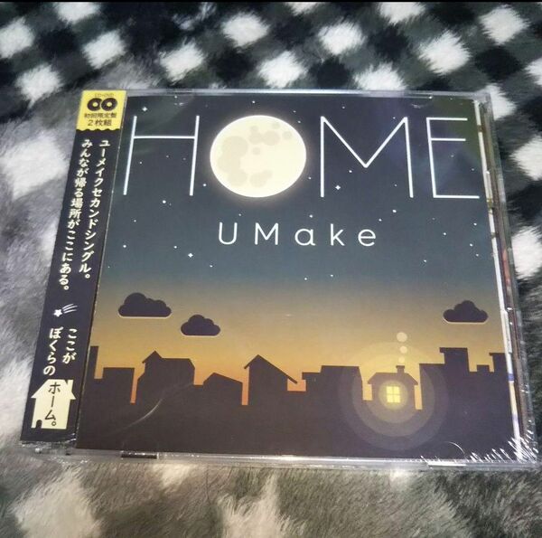 UMake HOME 初回限定盤 2枚組 CD + DVD