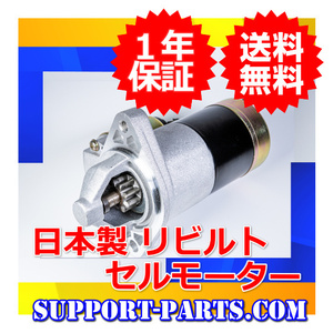 セルモーター UD CD48 CG48 CW48 トラクター トレーラー リビルト スターター 高品質 23300-00Z05